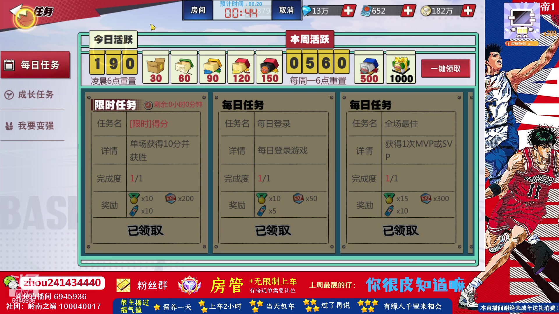 【2023-06-14 22点场】技术帝1：6.17晚7点第11届水友赛！技术帝！