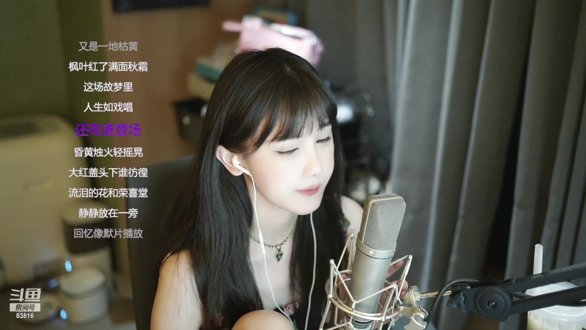 【2023-06-16 22点场】iu可可曾：好久不见，甚是想念~ 83816