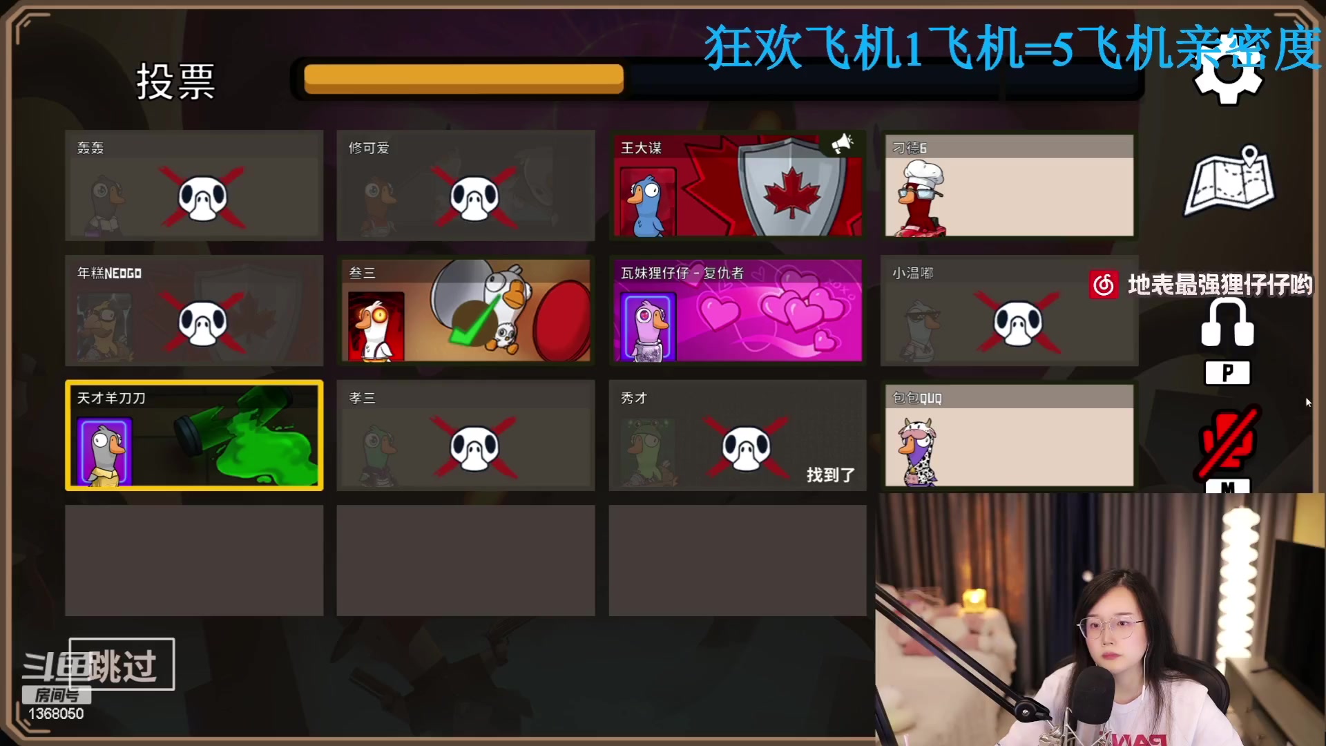 【2023-06-17 19点场】地表最强狸仔仔哟：超级瓦妹！16点来袭！
