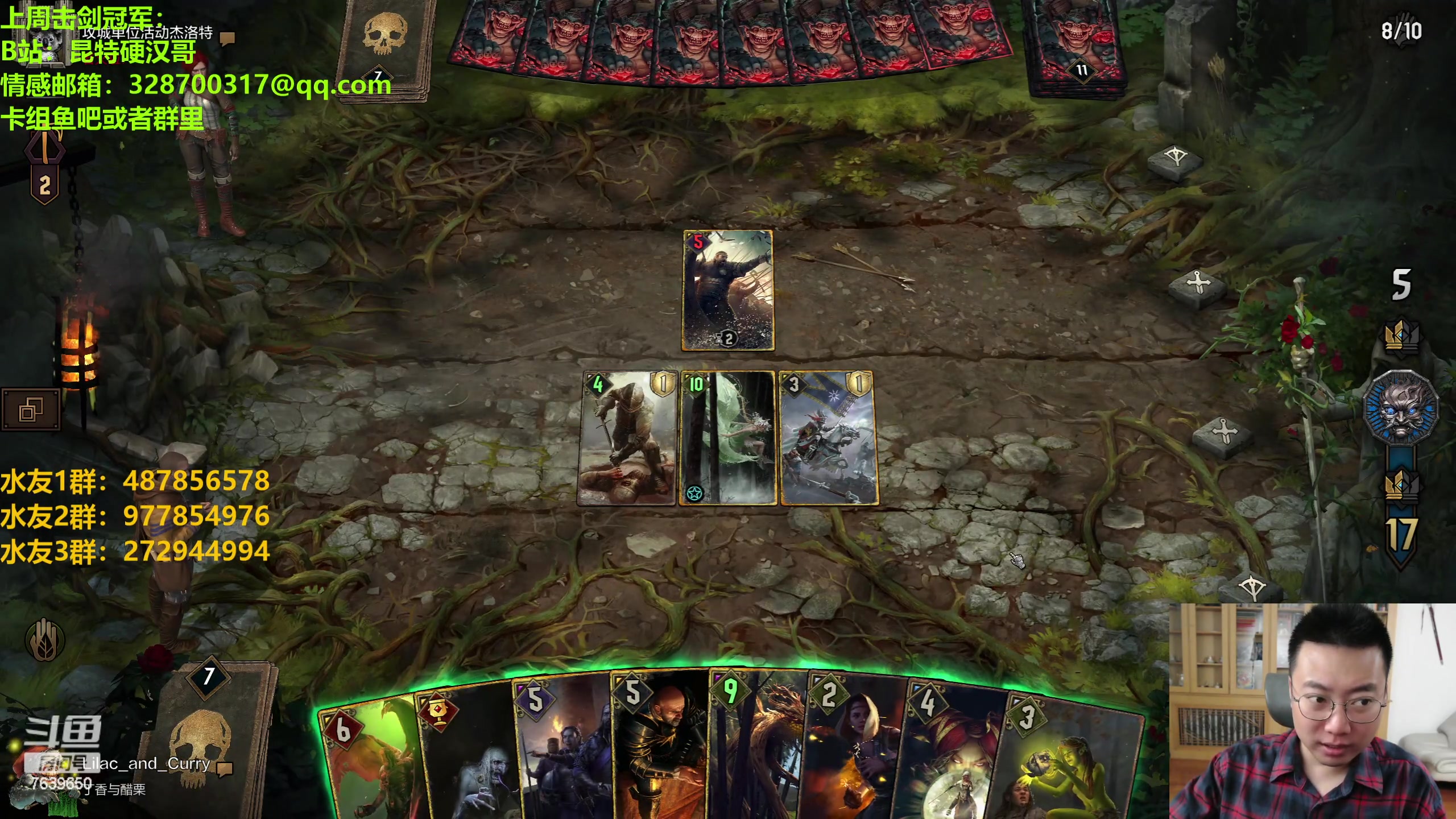 【2023-06-15 23点场】硬汉哥孙士彧：硬汉哥的昆特牌之家