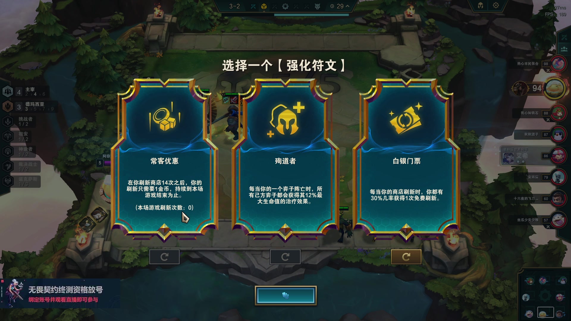 【2023-06-17 00点场】暴走的银剑君丶：银剑君：重新绑定账号，掉落终测资格！