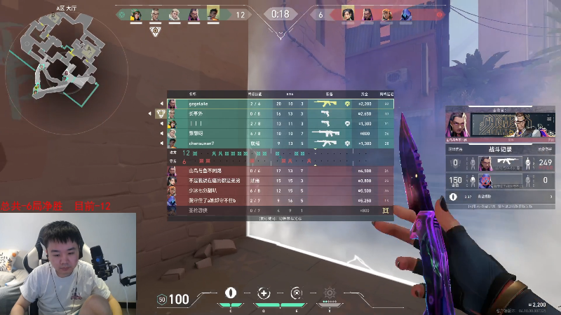 【英雄联盟】网友张顺飞的精彩时刻 20230617 11点场