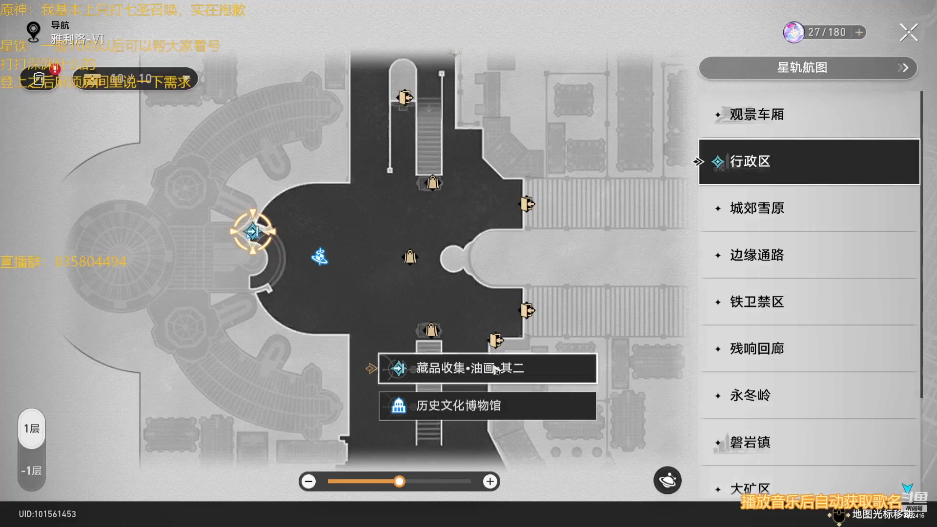 【2023-06-16 21点场】毕游侠：解说一下官方比赛