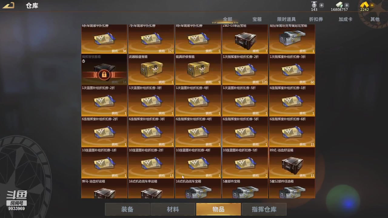 【2023-06-15 22点场】神怒布雷多：神怒布雷多的直播间