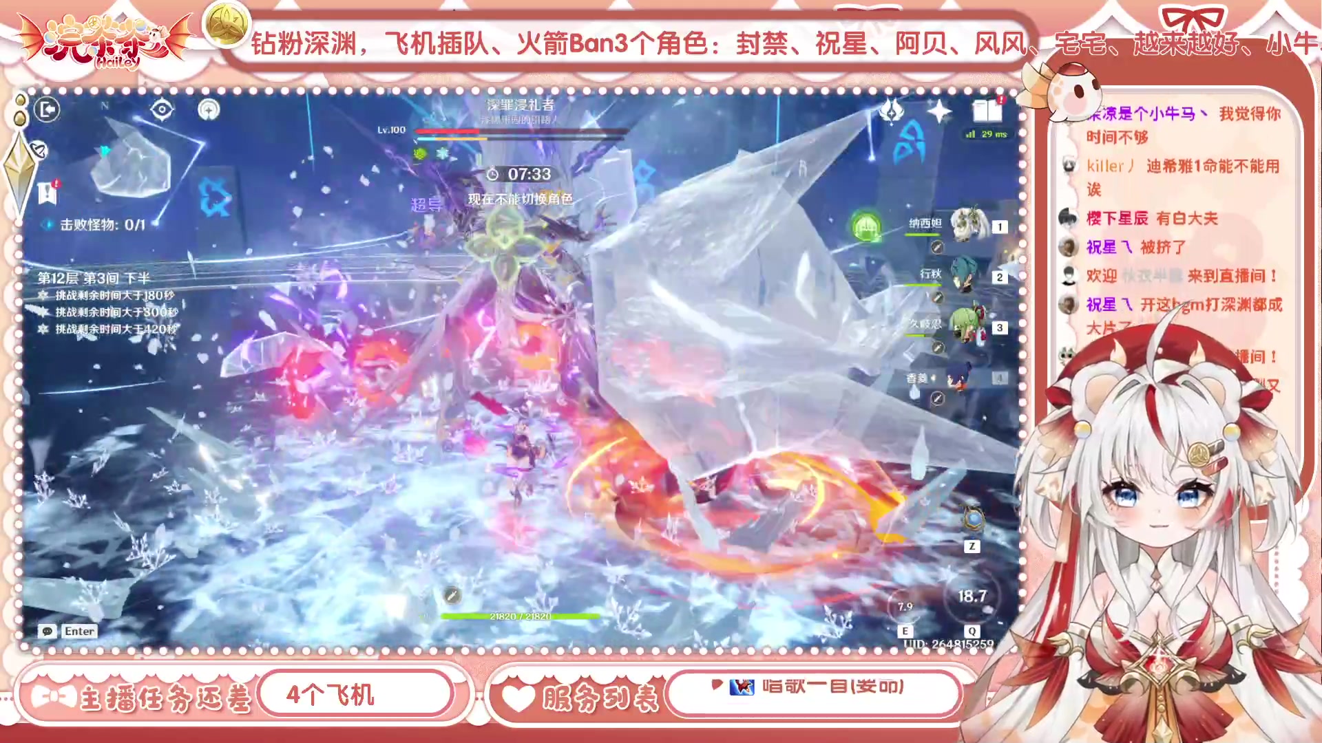 【2023-06-16 14点场】浣茶茶：又开始被圣骸兽暴揍了~啊~