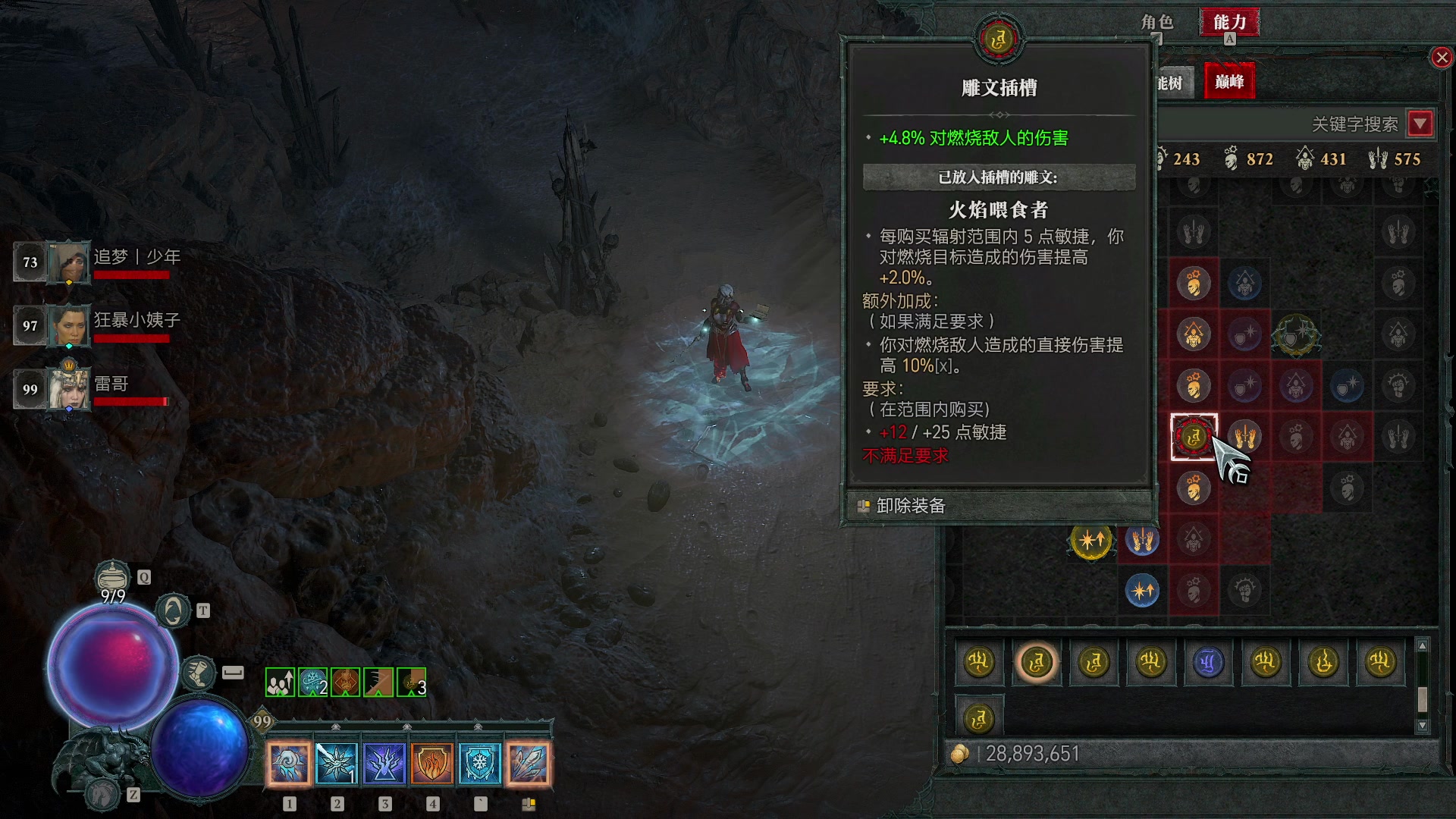 【2023-06-17 14点场】BIU一雷哥：这游戏好玩啊！