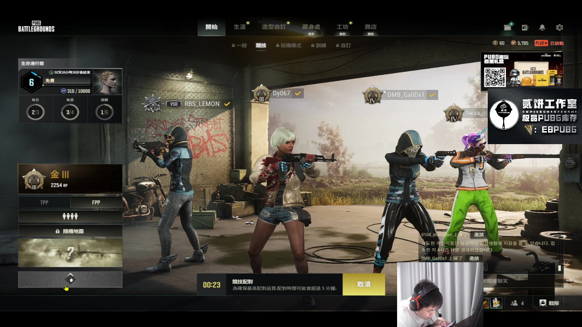 【2023-06-17 21点场】067QAQ：进来5分钟你会学到很多！