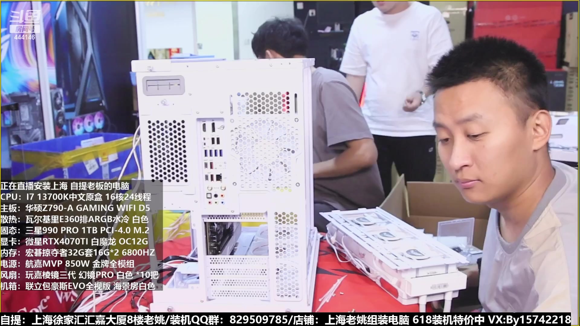 【2023-06-17 06点场】上海老姚：猴哥又回来装机啦