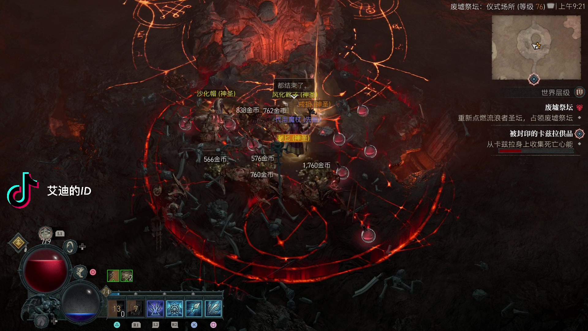 【2023-06-17 08点场】这个ID很流弊：在这狂混 (ID