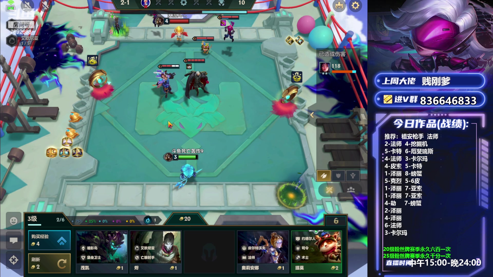 【2023-06-17 19点场】死亡轰炸DD：S9新赛季冲国一