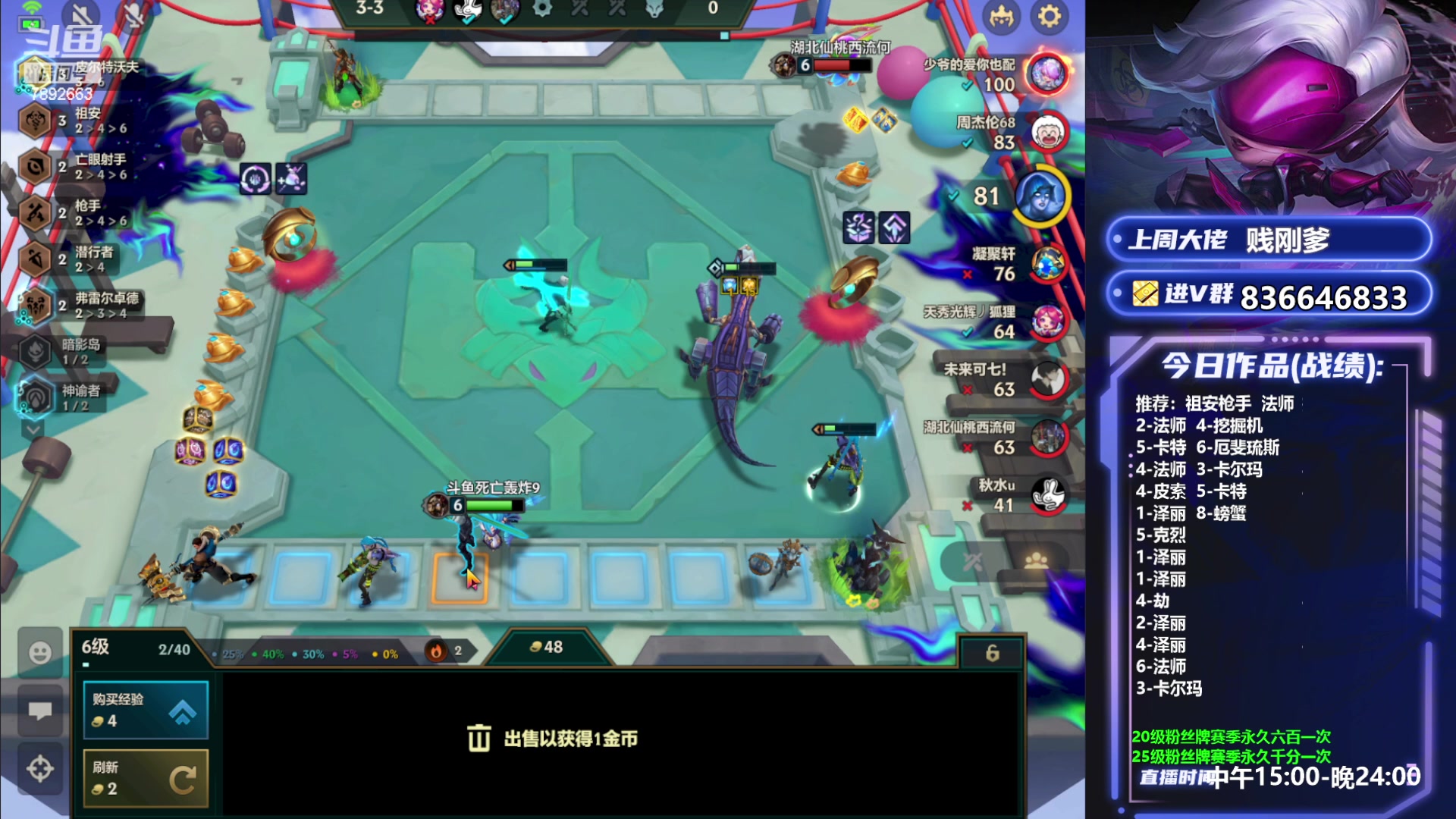 【2023-06-17 17点场】死亡轰炸DD：S9新赛季冲国一