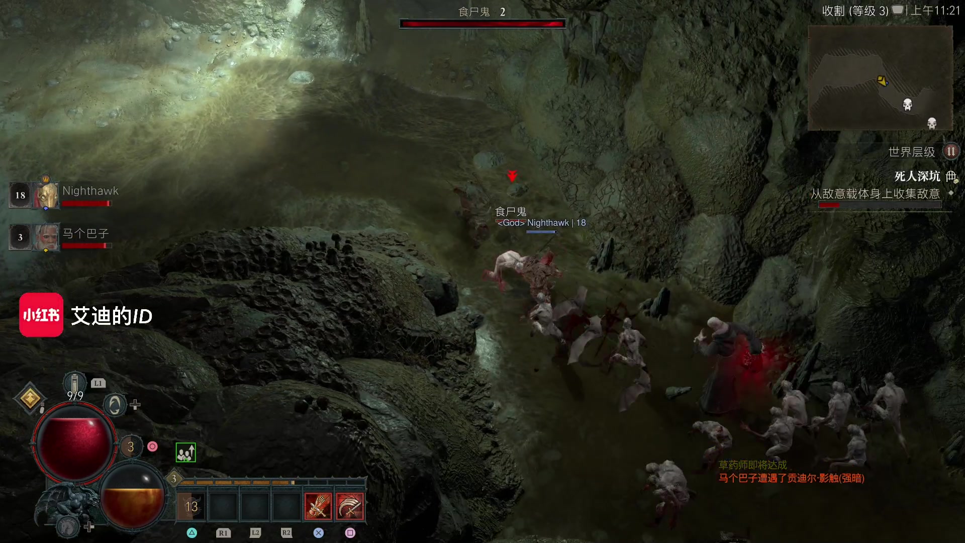 【2023-06-17 10点场】这个ID很流弊：在这狂混 (ID