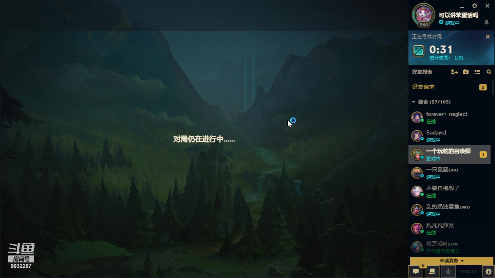 【2023-06-12 21点场】小夜心丶：一区500分开杀