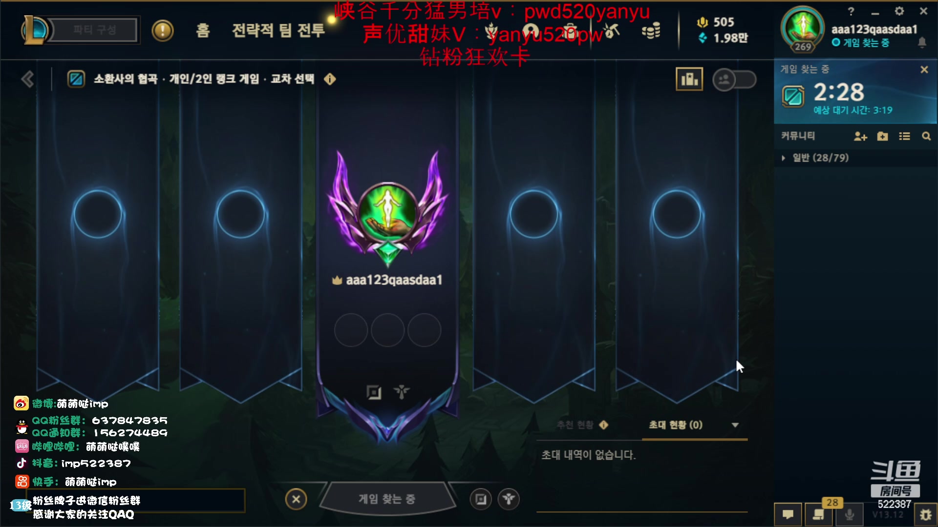 【2023-06-17 20点场】impOUO：韩服上4楼4楼4楼4楼4楼4楼4楼4楼4