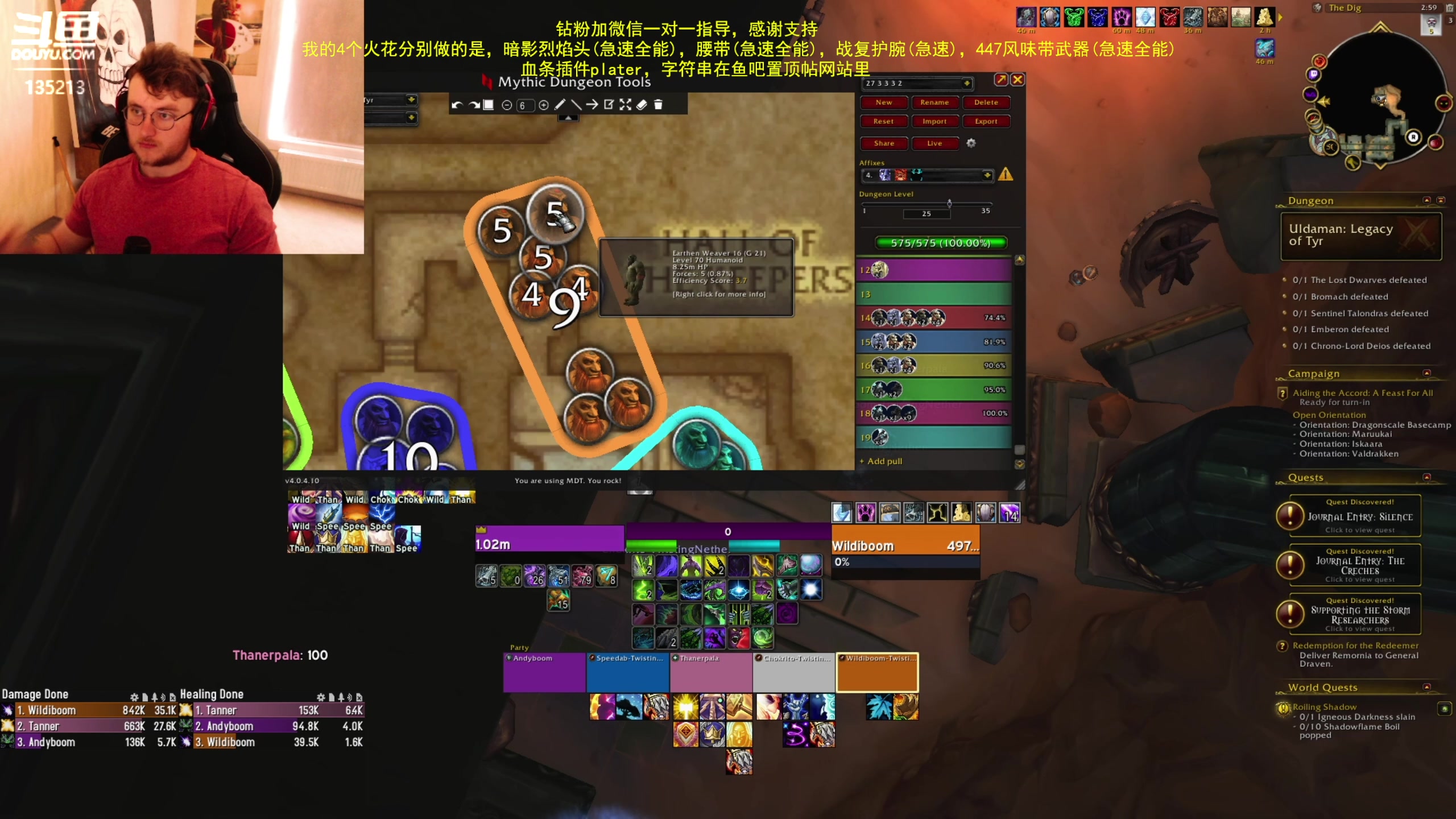 【2023-06-17 20点场】神奇的阿诺：阿诺亚服大秘境