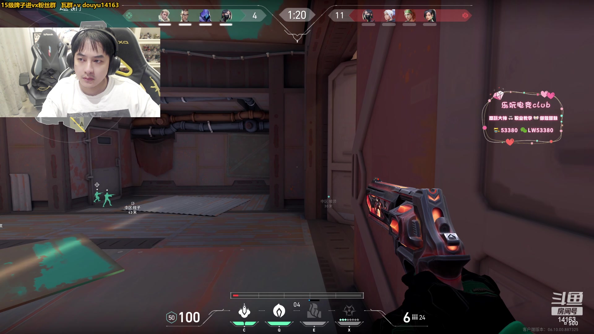 【2023-06-17 10点场】草莓：国服排位冲分~