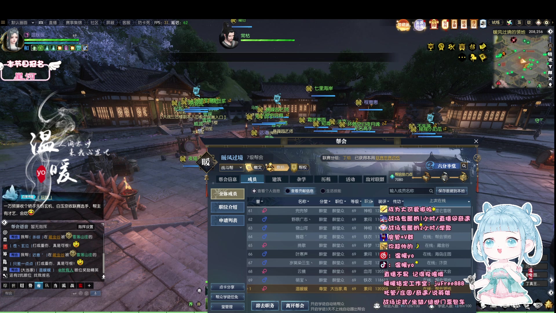 【2023-06-17 19点场】温暖yo：温暖yo❤️甜妹绝世牢