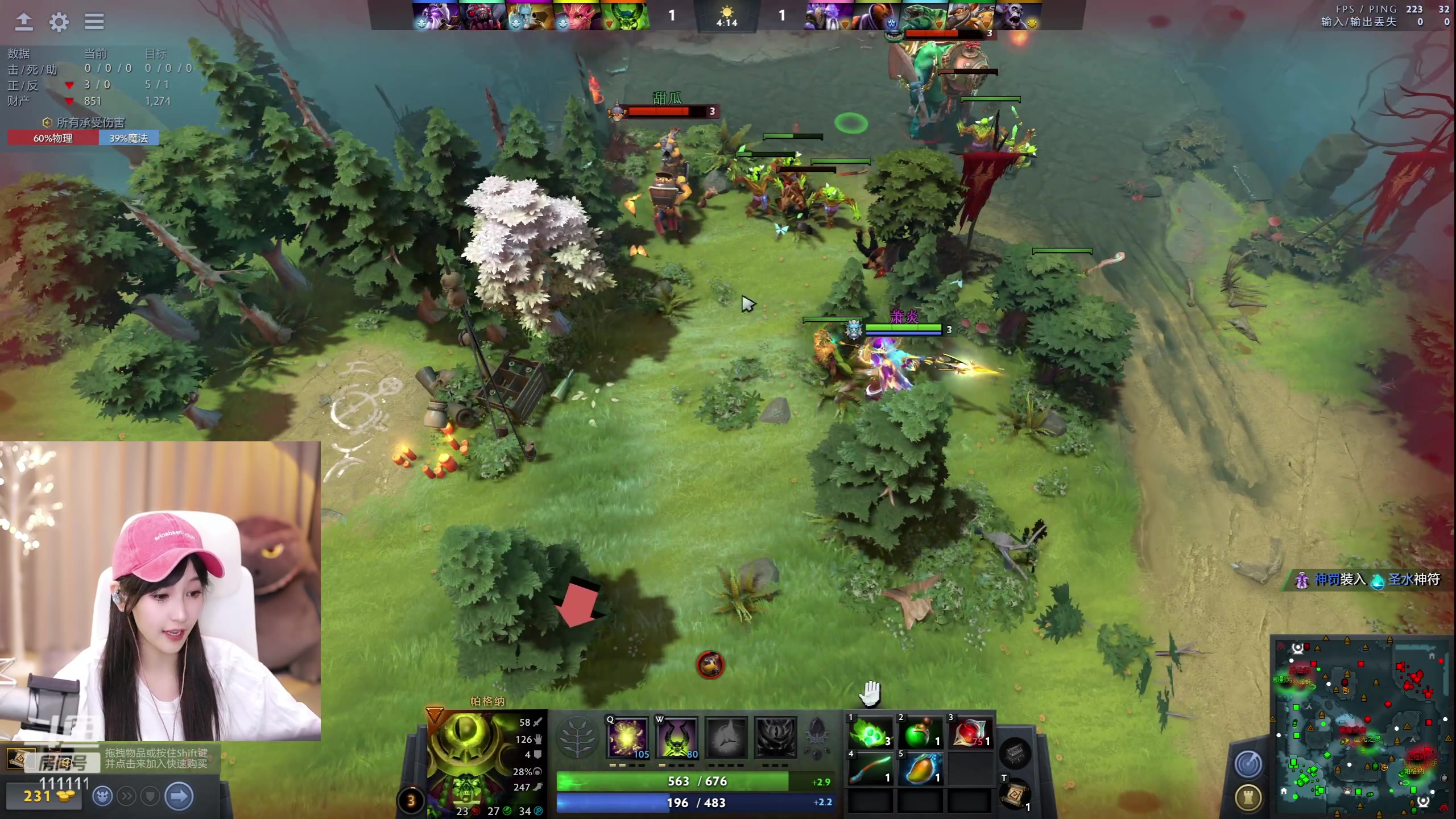 【2023-06-16 22点场】叶知秋Vanessa：秋：每天都要加油