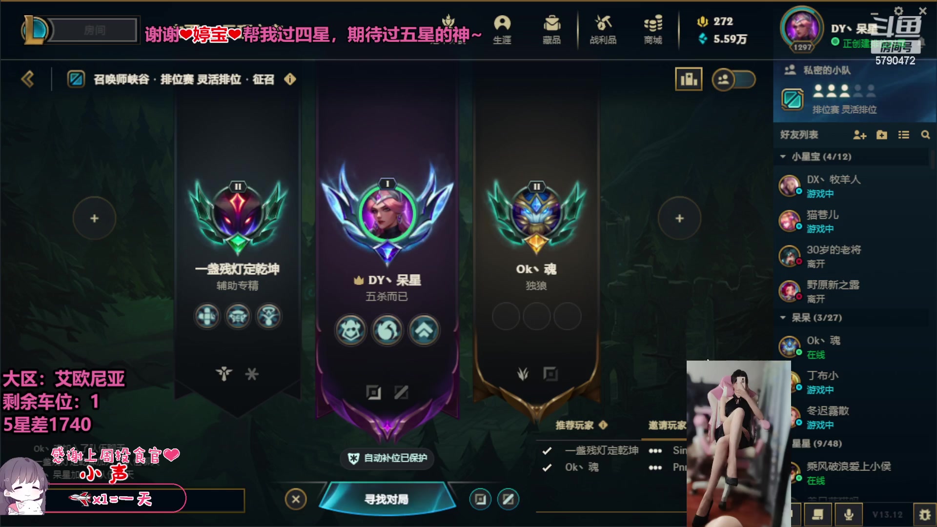 【2023-06-17 19点场】呆星QvQ：【七七酱】电一御姐灵活上分车