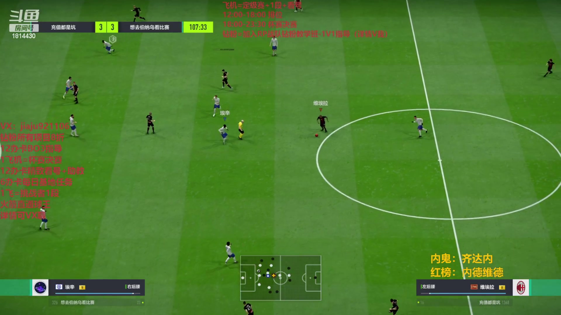 【2023-06-16 22点场】JiaJu就是我啊：新版本新套路~ 1814430