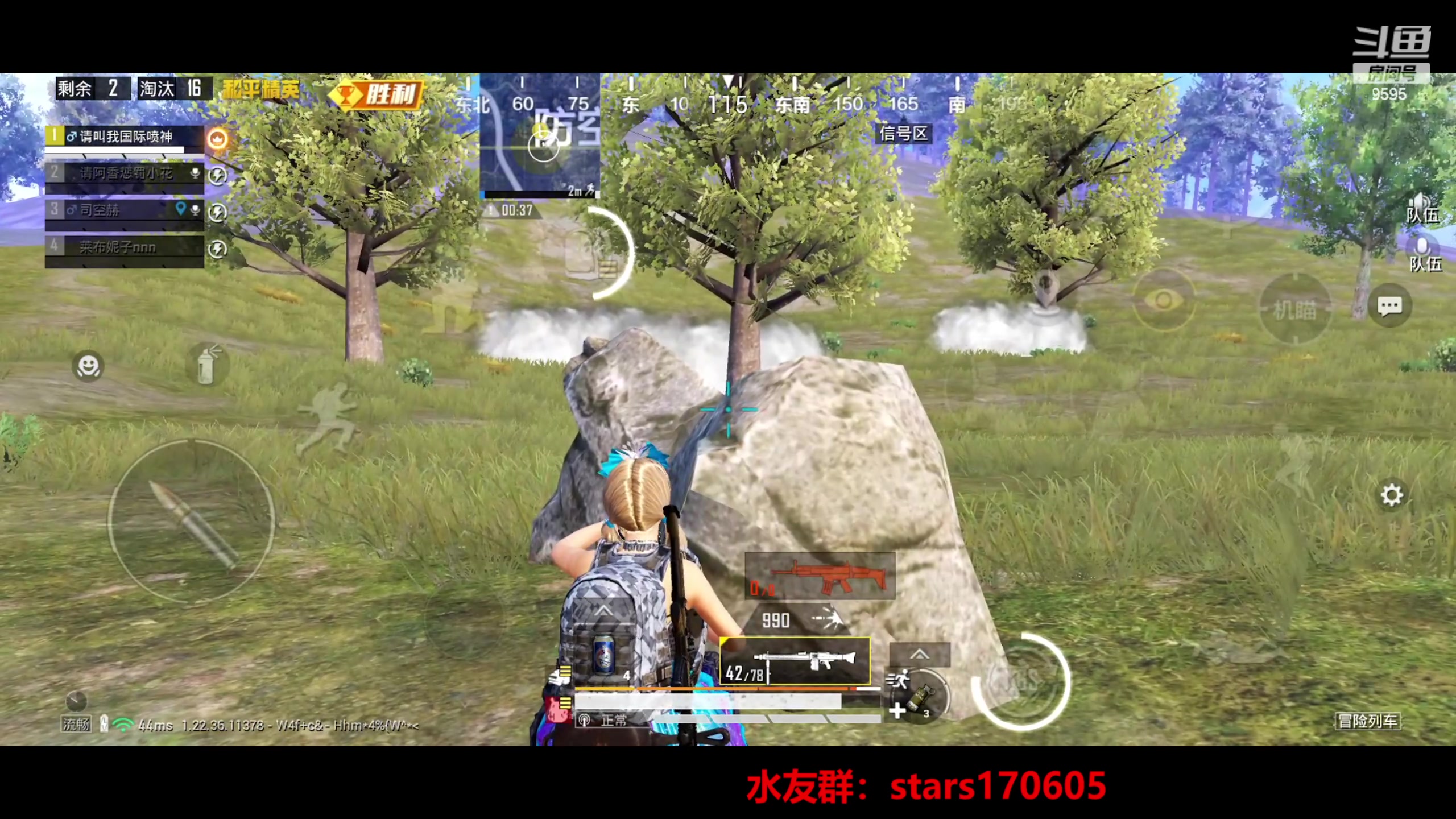 【2023-06-17 19点场】Dy花老湿：【守护手机荣光】