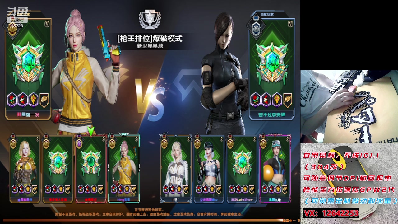 【2023-06-17 10点场】情久凄凉Cool：排位/秒上/自用最强无线io1.1