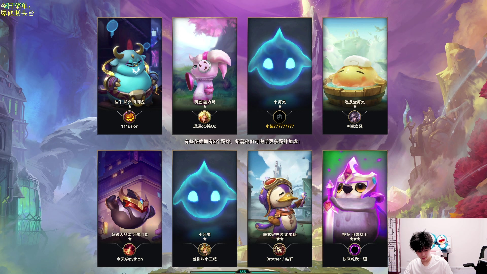 【2023-06-17 18点场】是小柒鸭XQ：只会赌恕瑞玛无限挖宝雷滋！！！