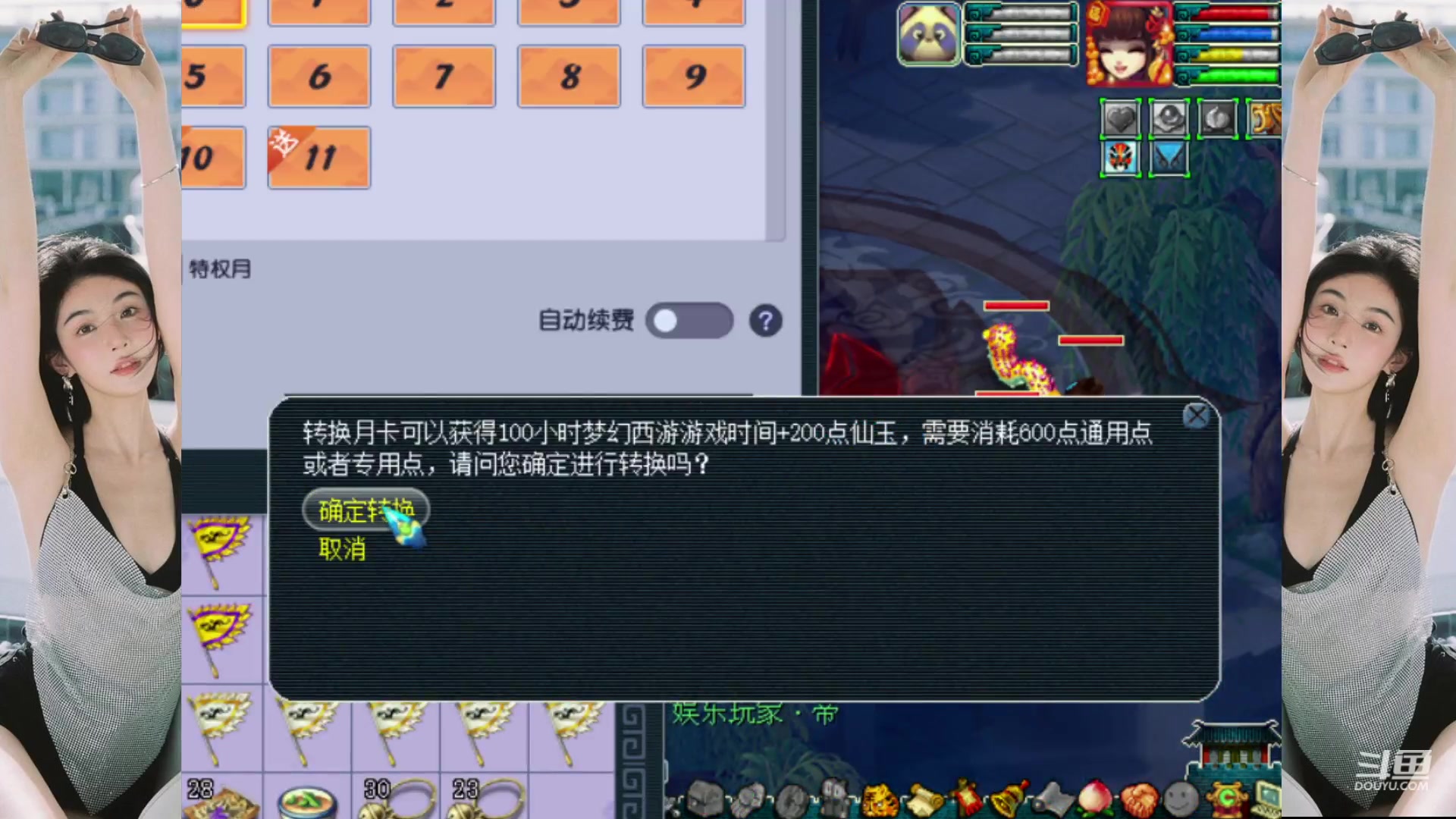 【2023-06-17 15点场】抠抠耀：优雅的固伤组合