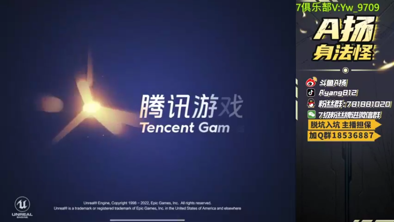 【2023-06-17 17点场】A扬丷：人机恢复训练！