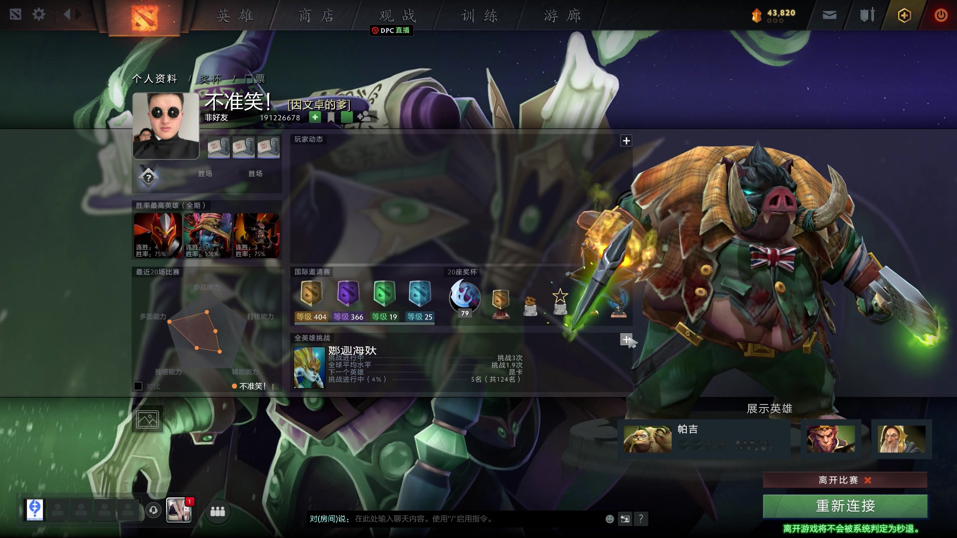 【2023-06-16 01点场】玩黑豹FURIA：好累好懒啊