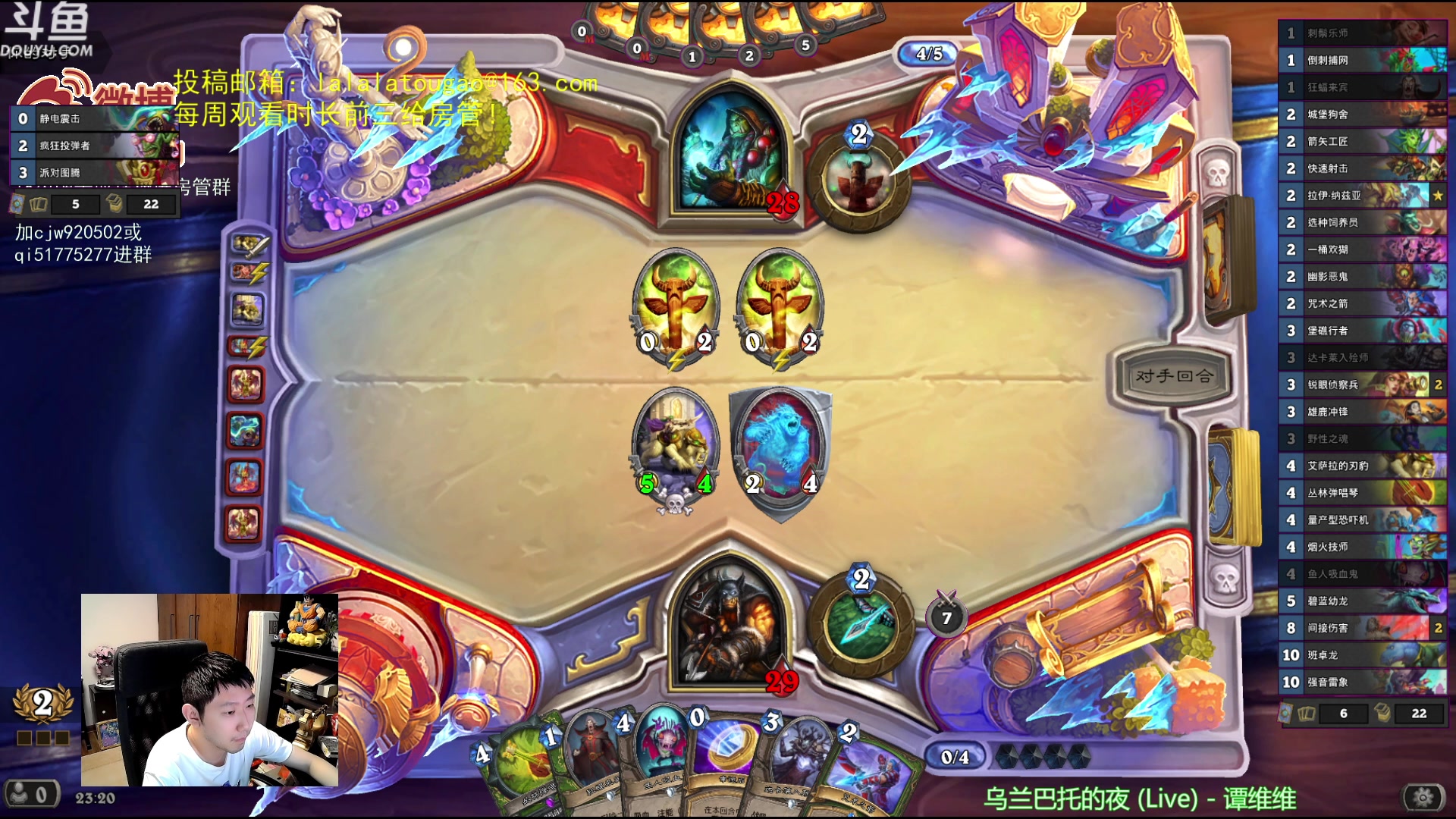 【2023-06-16 23点场】啦啦啦不是狗狗狗：啦啦啦：真爱女武神福尔摩斯！