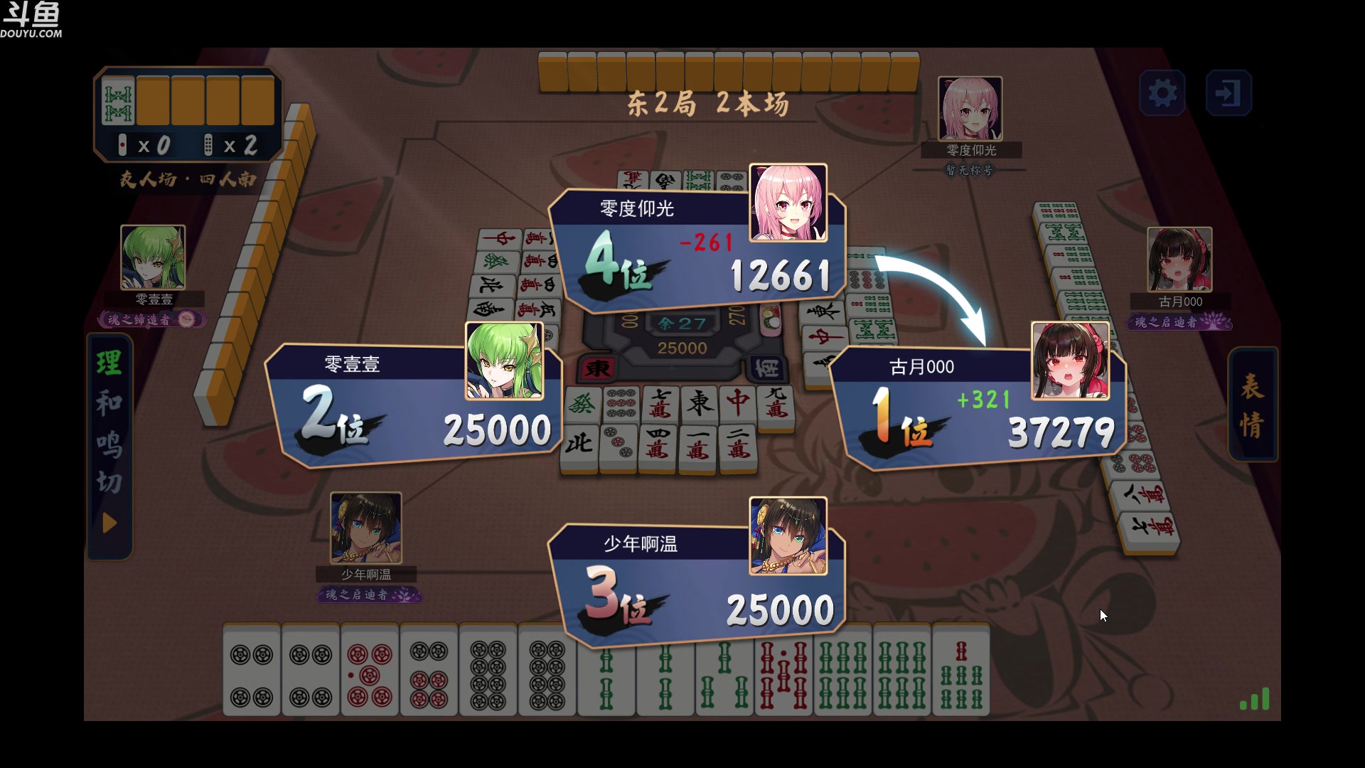 【2023-06-10 21点场】wenshen589：哪有这么容易倒下！