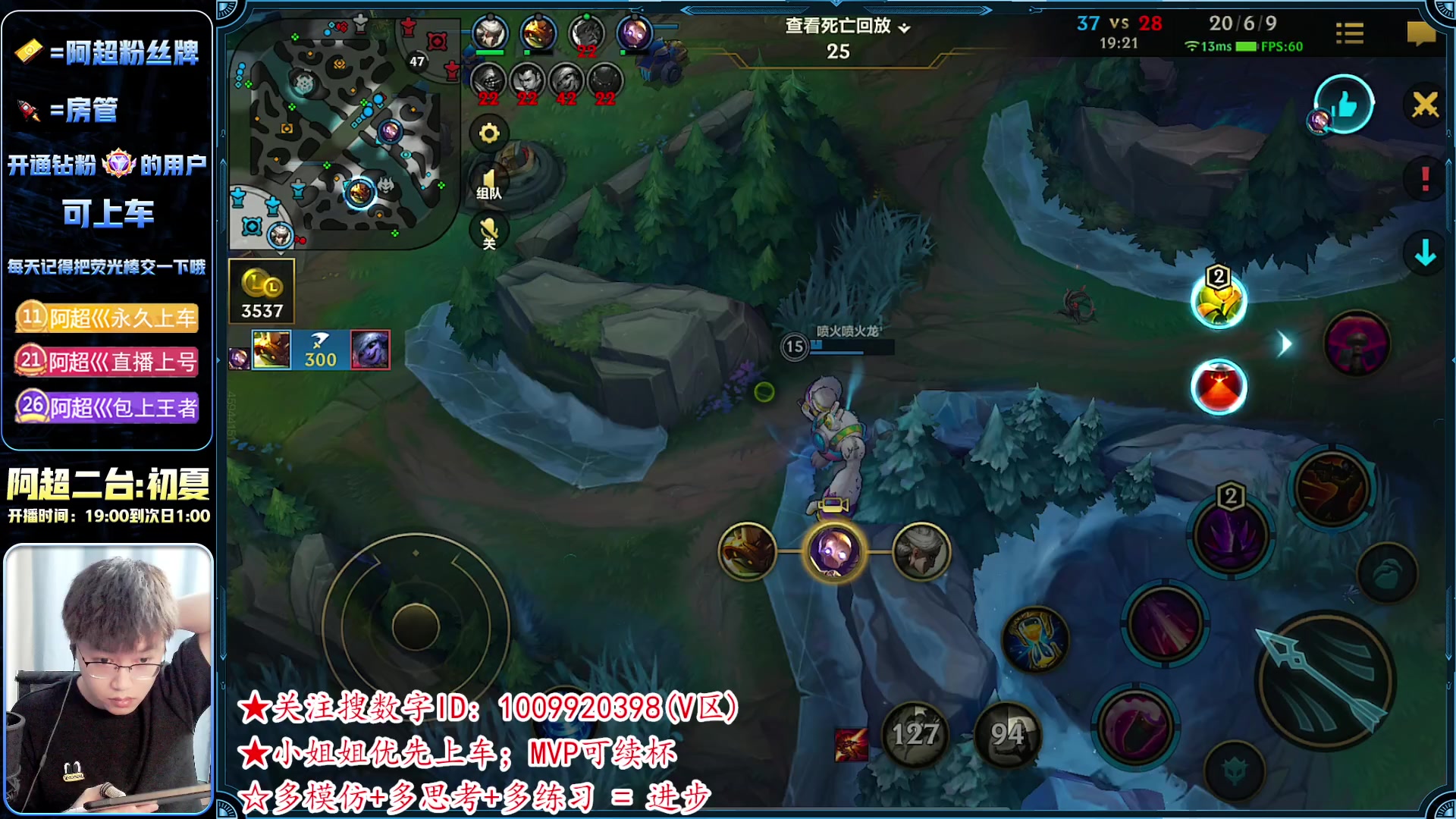 【2023-06-16 21点场】阿超cc丶：⭐版本最猛AD教学 免费上车 速来！