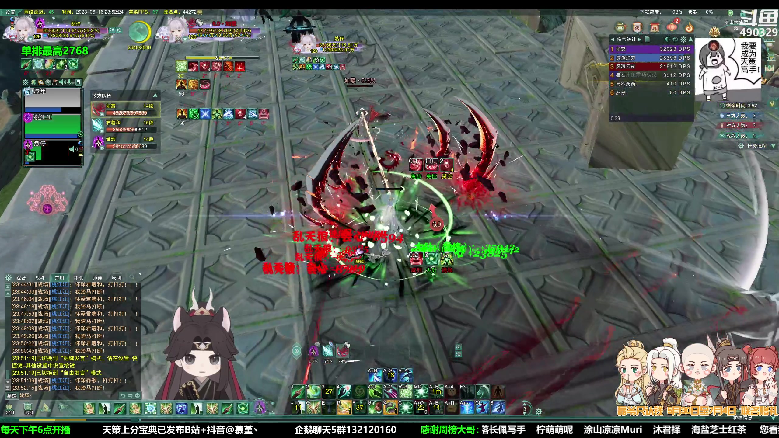 【2023-06-16 23点场】慕堇丶：全是主播的鸭鸭杀！