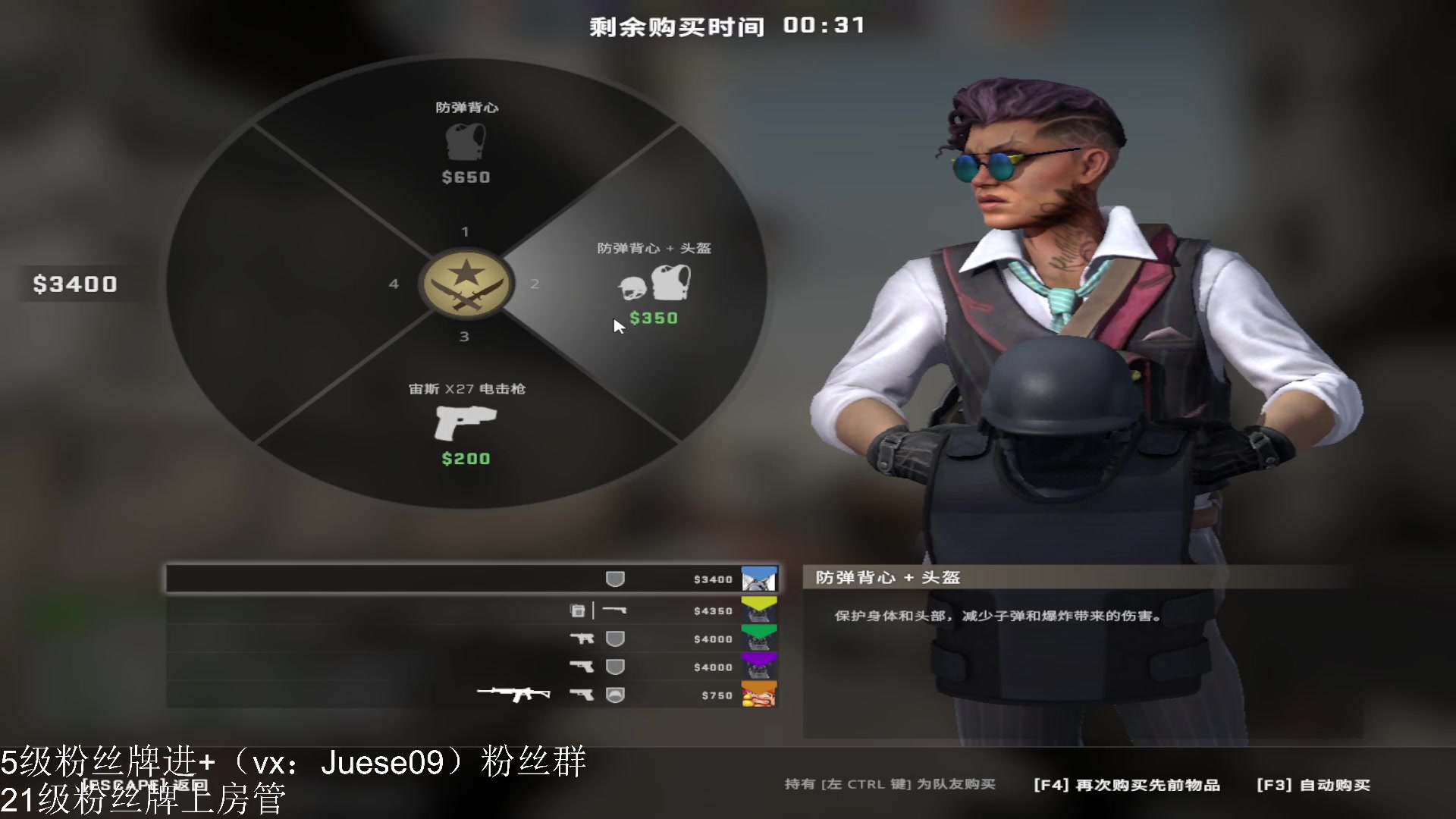 【2023-06-16 22点场】小角色ovo：小游戏时间！！！