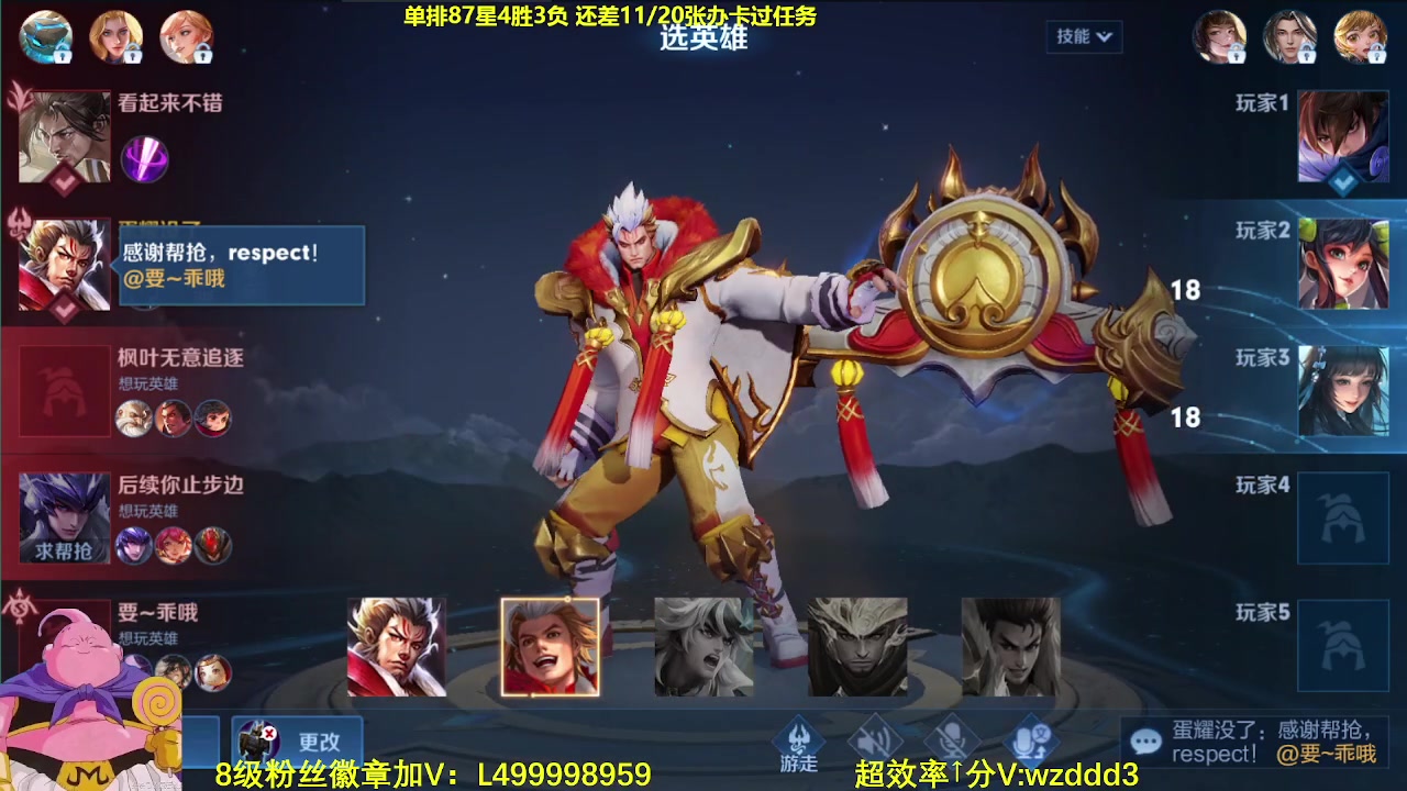 【2023-06-17 08点场】大魔王夏天天丶：射手单排百星，第二个百星！