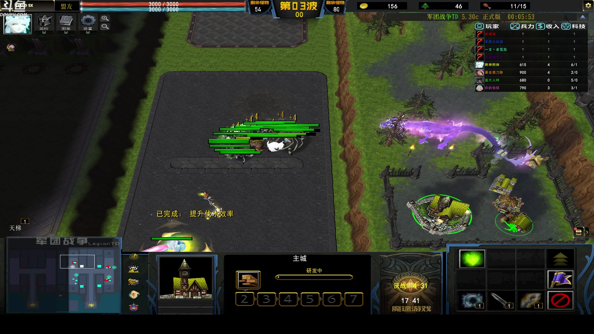 【2023-06-15 08点场】wenshen589：哪有这么容易倒下！