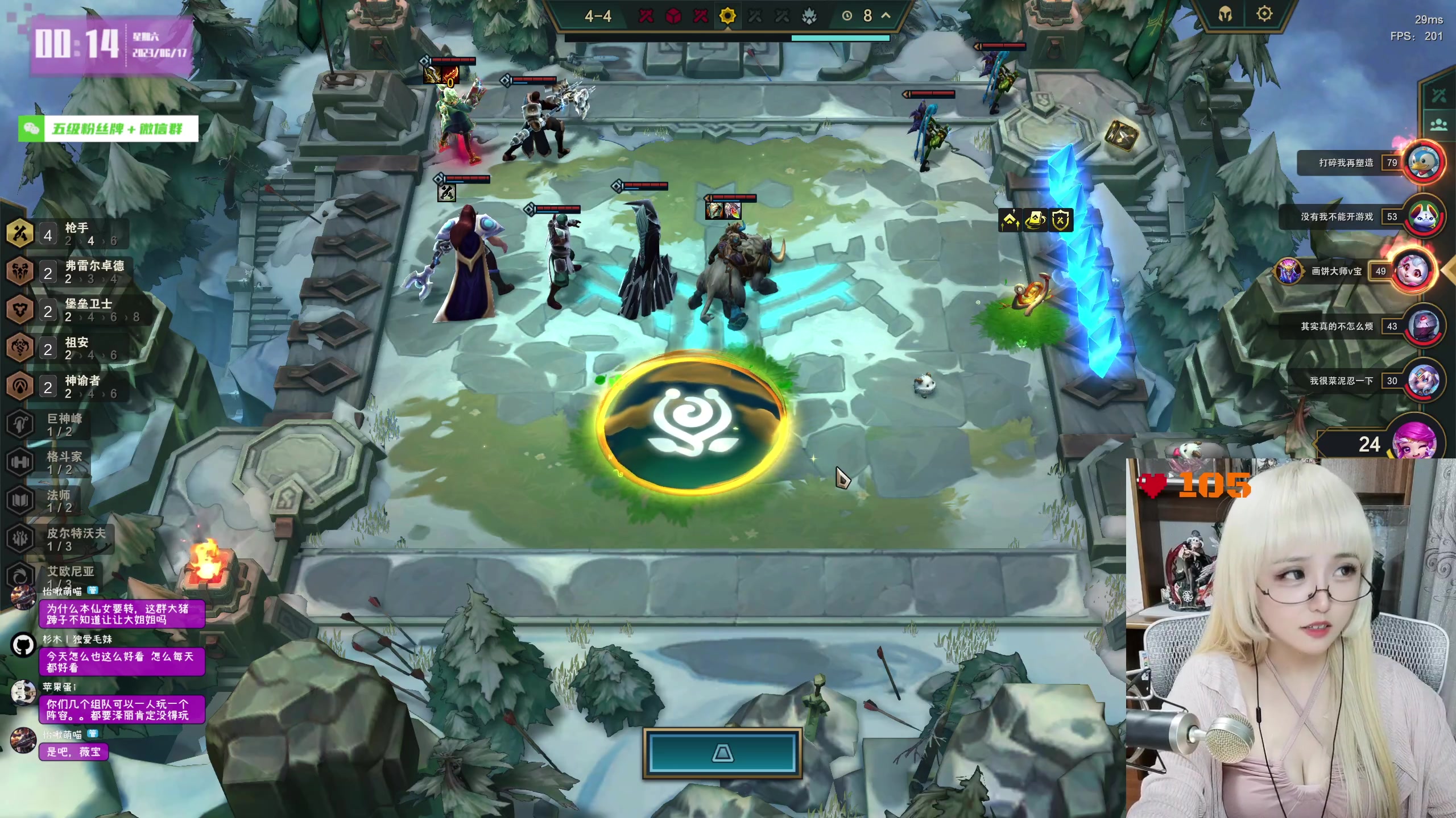 【2023-06-17 00点场】宝贝薇阿：薇薇：下午好 ~71825