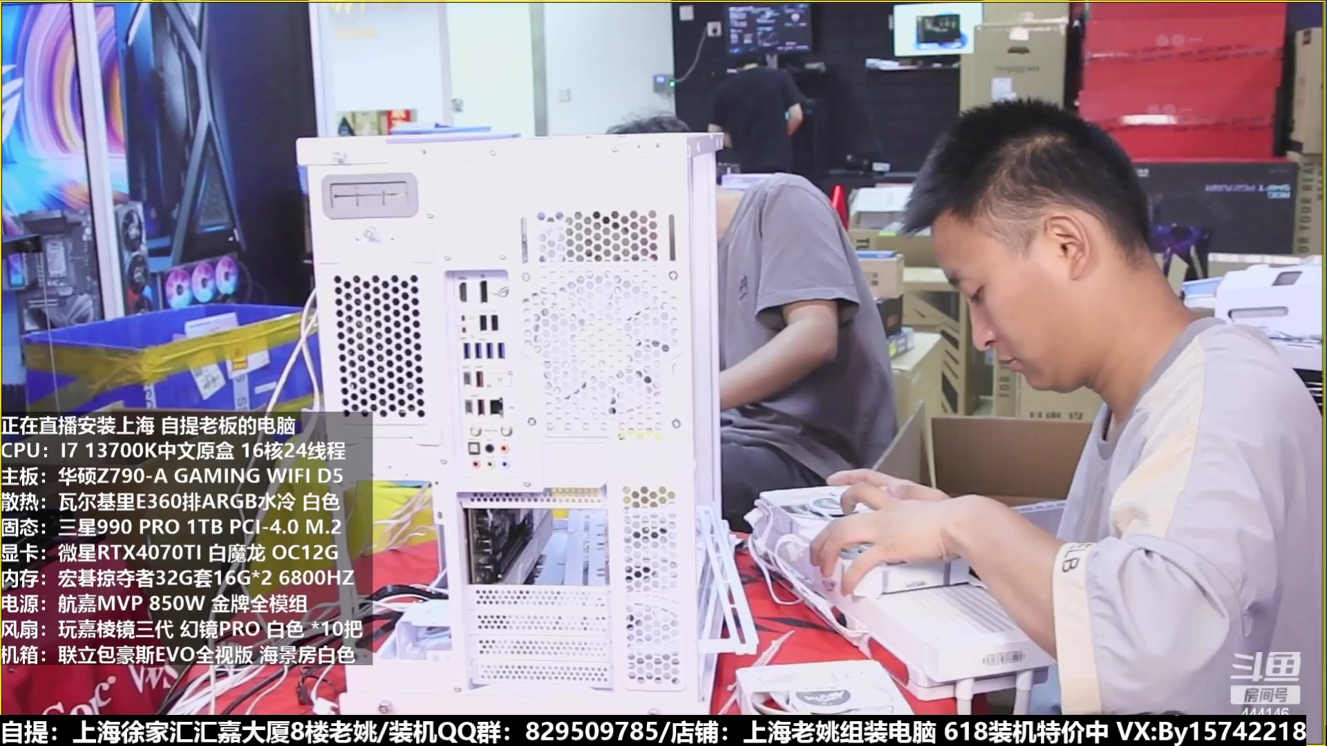 【2023-06-17 00点场】上海老姚：猴哥又回来装机啦