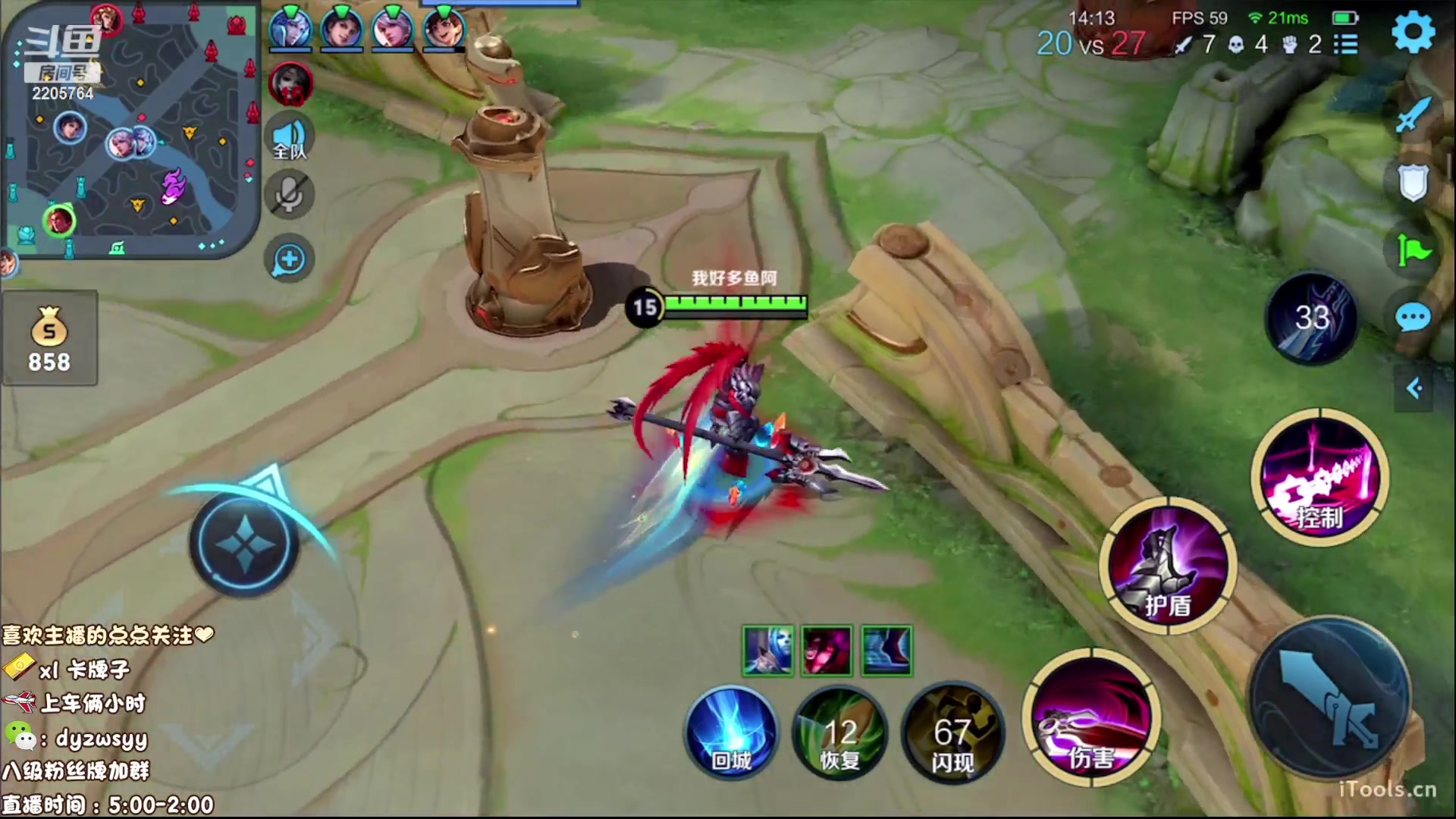 【2023-06-17 11点场】赵猥琐丶赵云导师：国服最强赵云在线教学