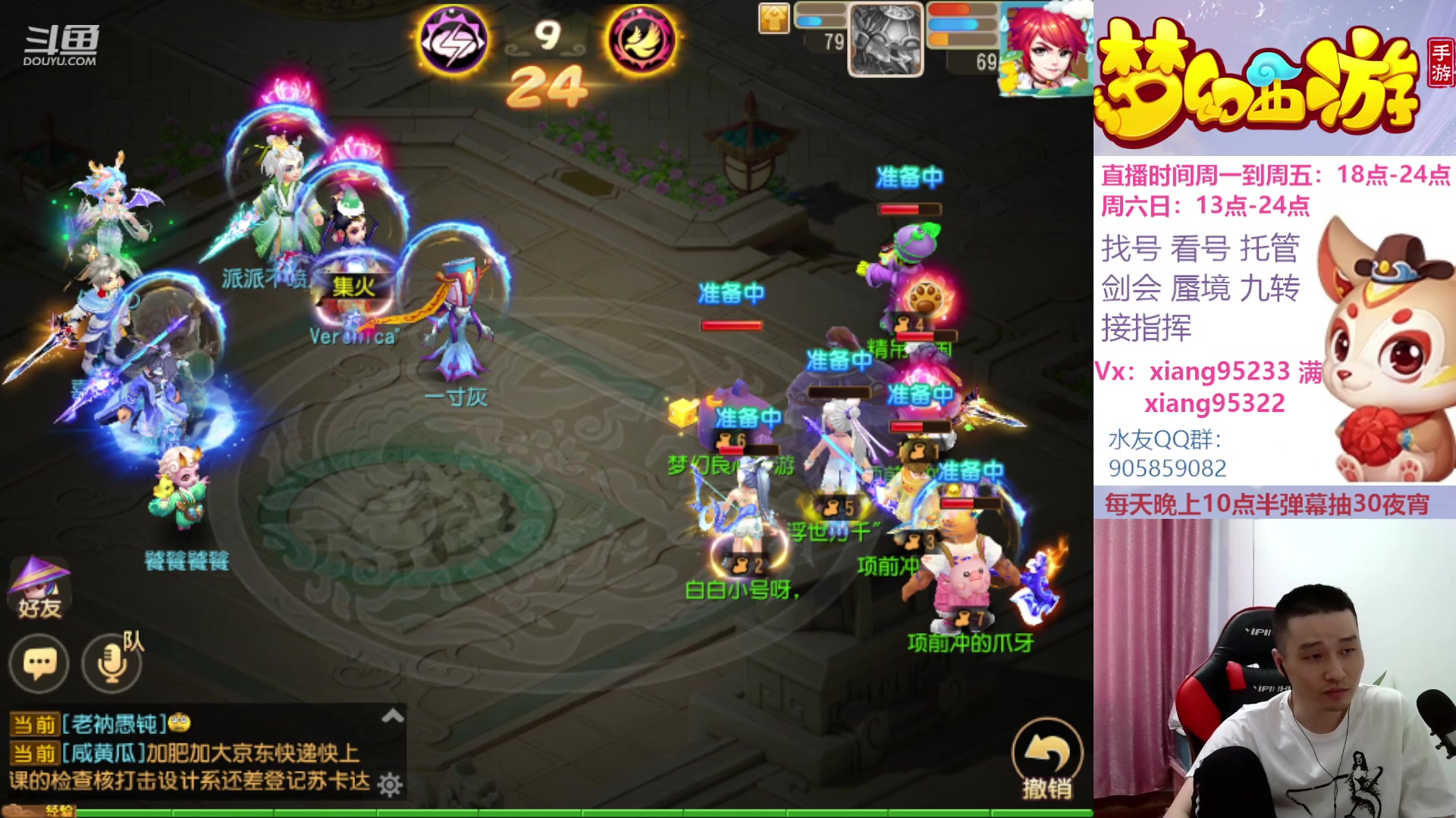 【2023-06-17 15点场】项95：永不摆烂的项前冲