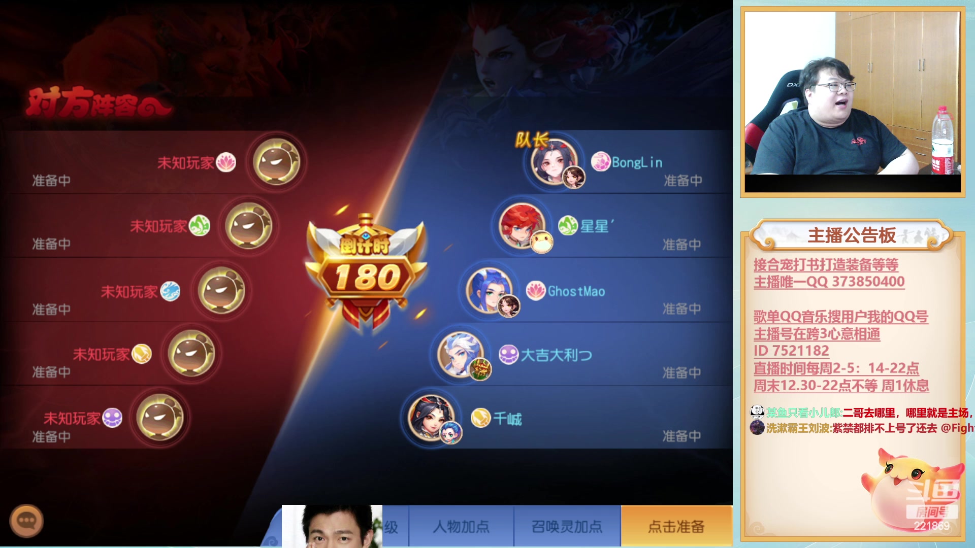 【2023-06-16 21点场】小儿郎丶丶：梦幻西游手游~221869~~