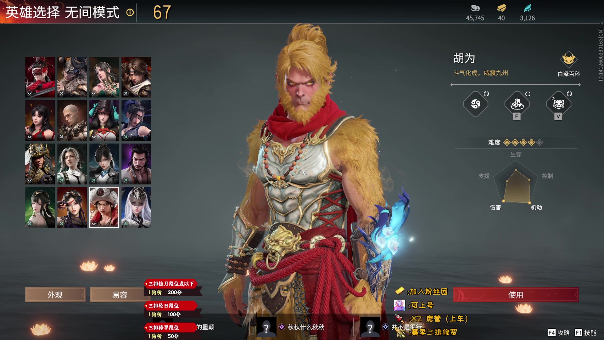 【2023-06-17 19点场】sysyu：【sy】钻粉上大分！！！