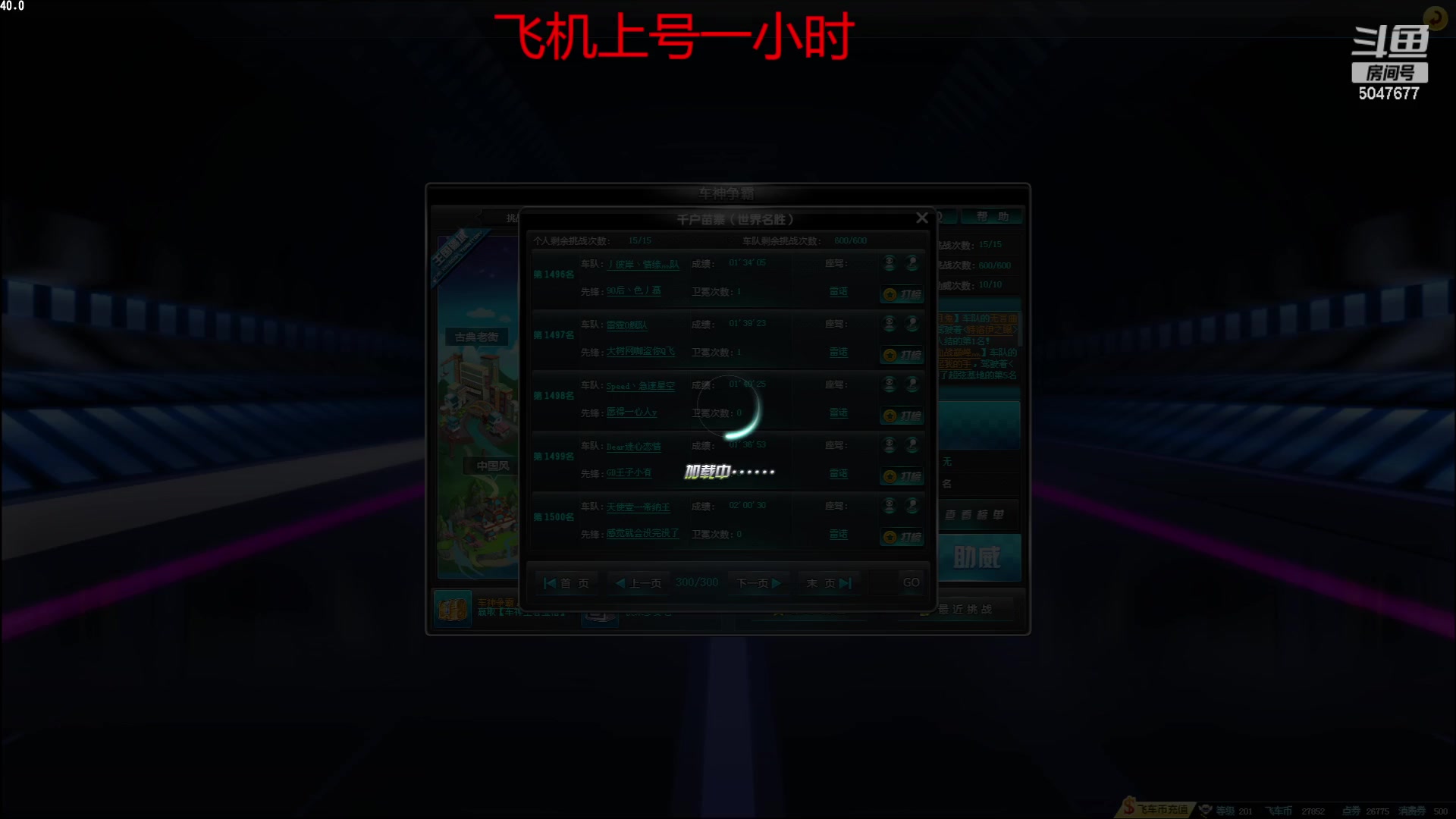 【2023-06-17 05点场】BN丶严斌：阿歪来啦，晚上好。开飞啊