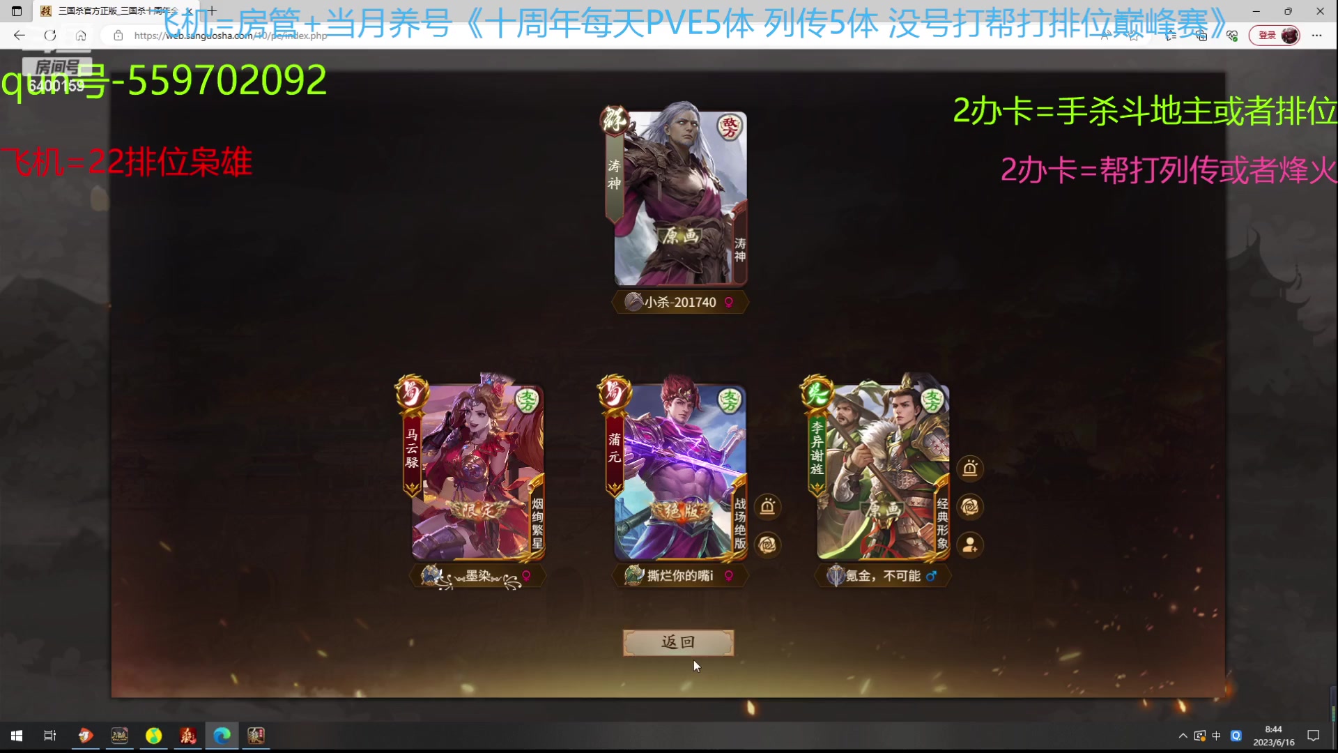 【2023-06-16 08点场】断梦花开到黎明：15号了 今天试试冲刺一哈！