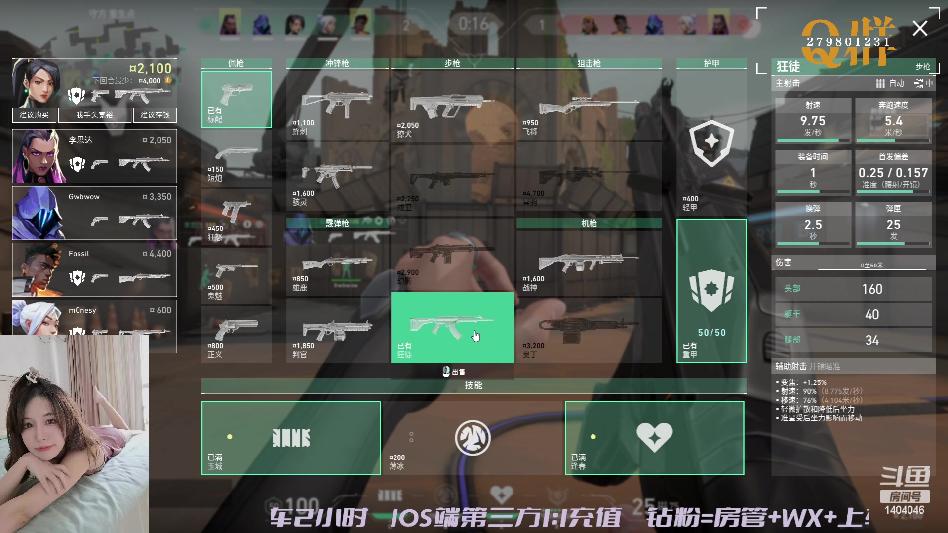 【2023-06-15 23点场】贝儿Ber：（有车位）国服！