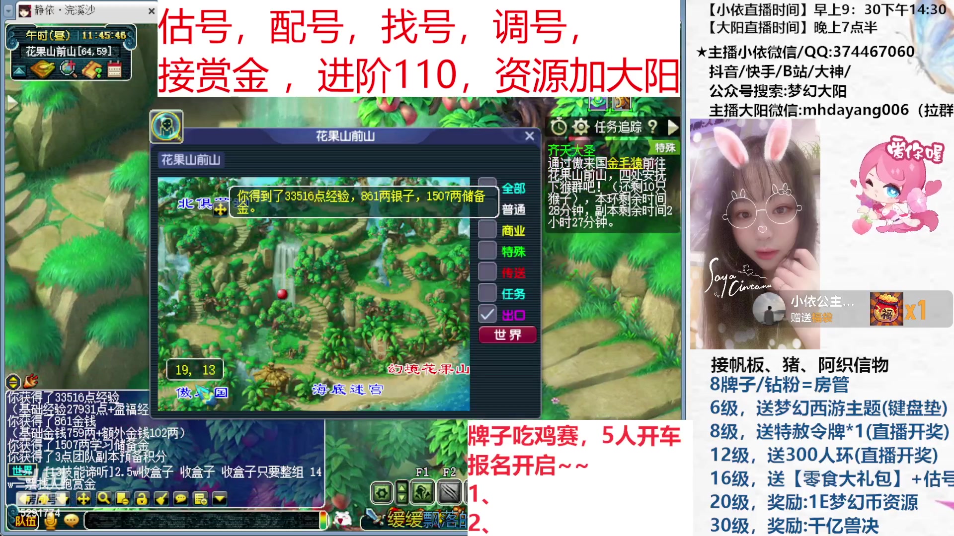 【2023-06-15 11点场】梦幻大阳：资源大赛已开启，进阶110，赏金模式！！