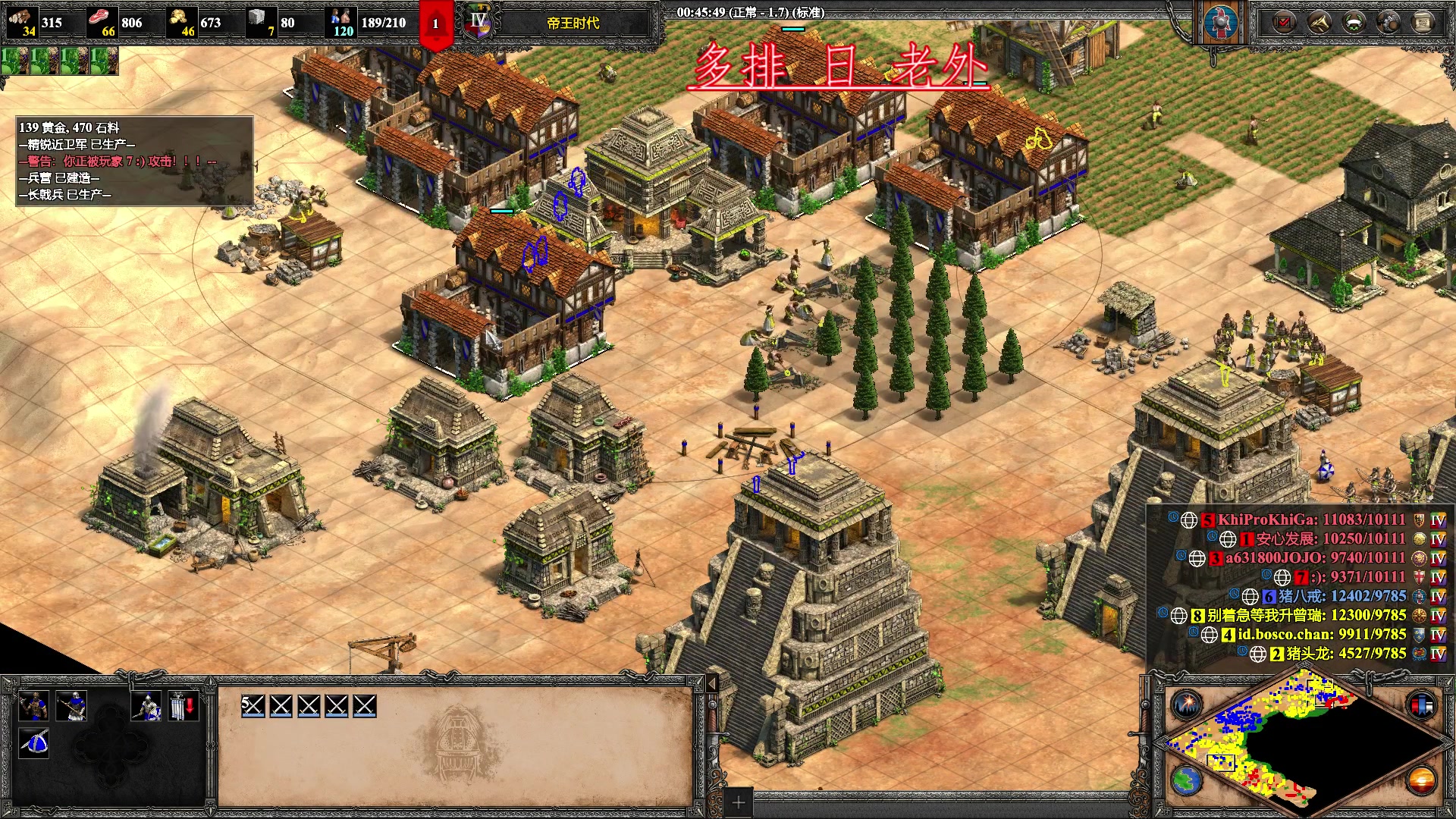 【2023-06-13 23点场】帝国时代肥龙大师：帝国时代2：一起痛击老外 打一波爽局