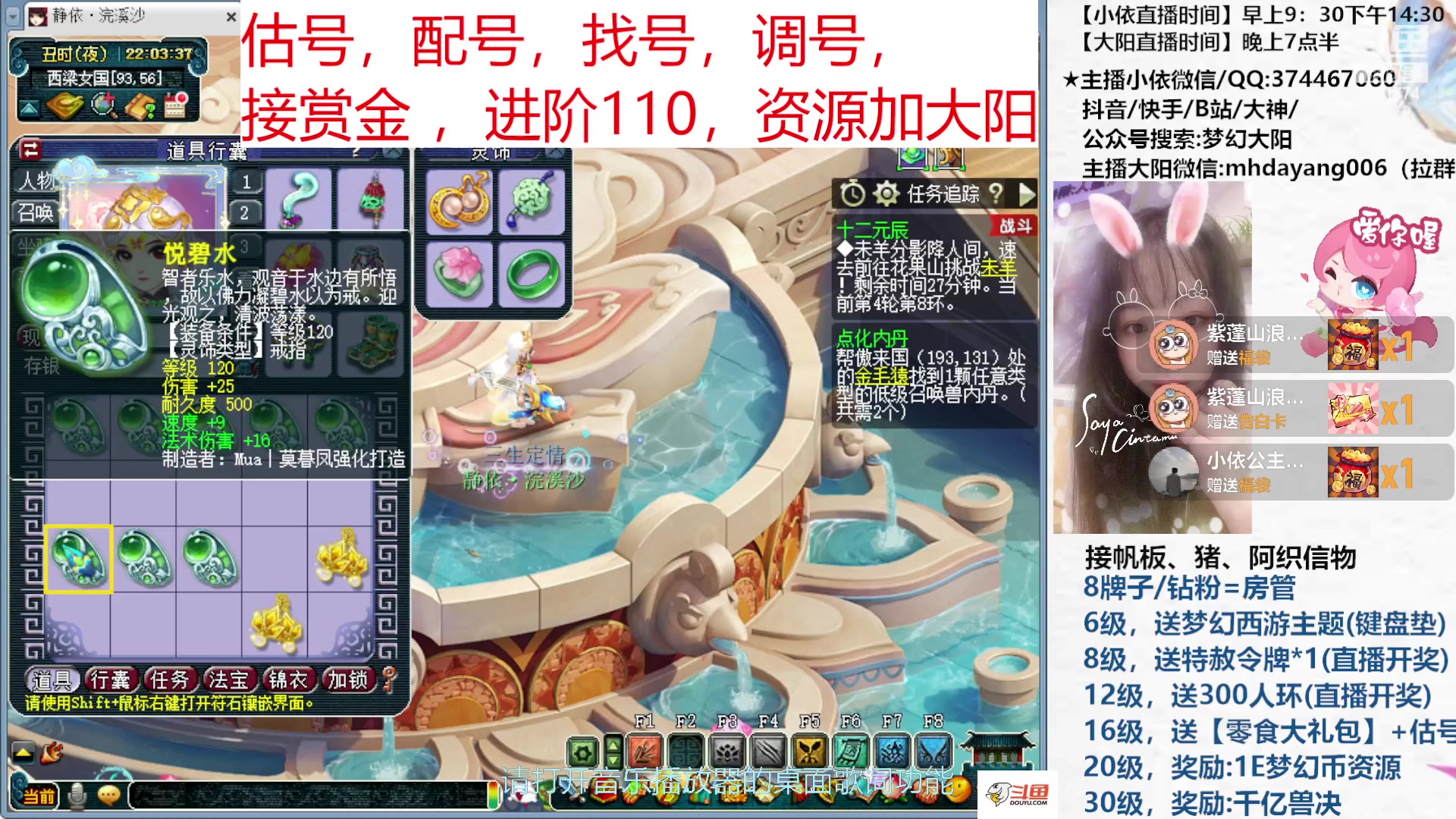 【2023-06-15 21点场】梦幻大阳：资源大赛已开启，进阶110，赏金模式！！