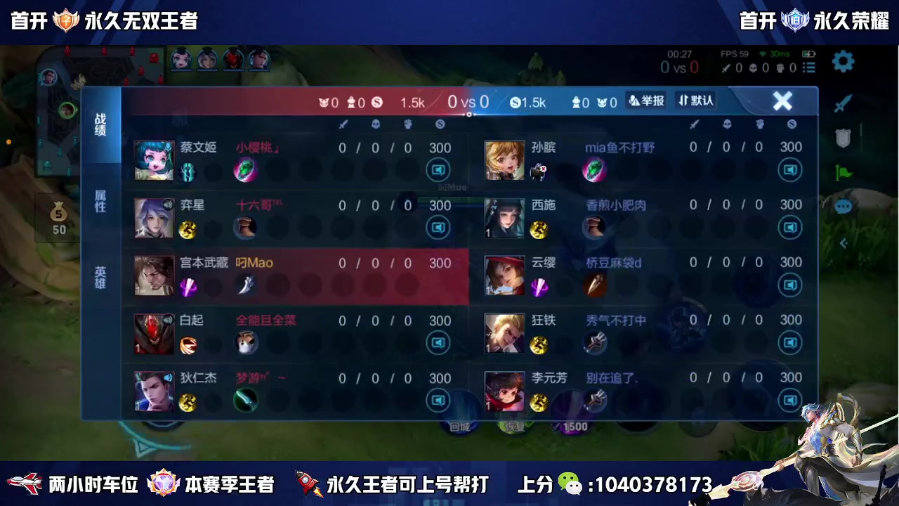 【2023-06-17 19点场】天涯丶全能打野：斗鱼第一赵云 教学打法 学废了吗